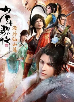 Xem Phim Thiếu Niên Ca Hành (Phần 2) Vietsub HD Online