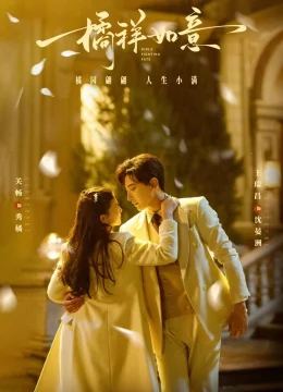 Thiếu Nữ Chiến Đấu Với Số Phận