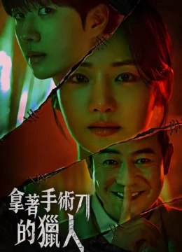 Xem Phim Thợ Săn Dao Mổ Vietsub HD Online