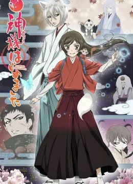 Thổ Thần Tập Sự (Phần 2)