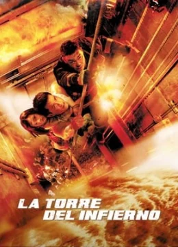 Thoát Khỏi Biển Lửa