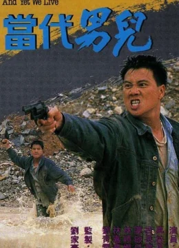 Xem Phim Thời Đại Nam Nhi Vietsub HD Online