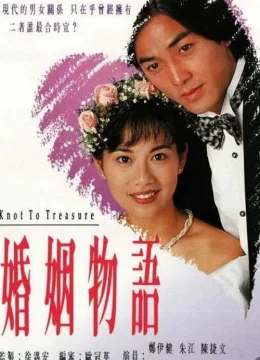 Thời Điểm Hôn Nhân