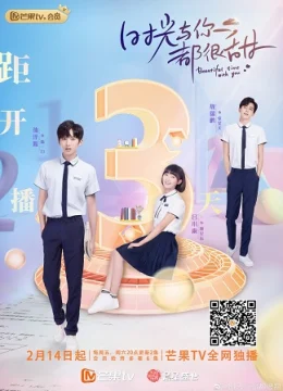 Xem Phim Thời Gian Và Em Đều Thật Ngọt Ngào Vietsub HD Online