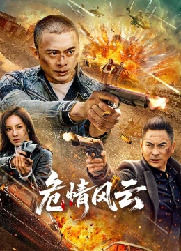 Thời Khắc Nguy Nan