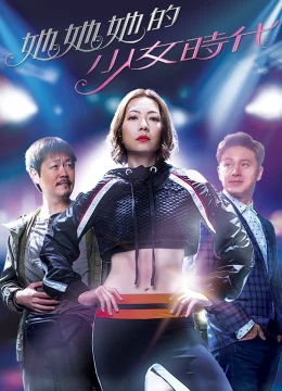 Xem Phim Thời Thiếu Nữ Của Cô Ấy Vietsub HD Online