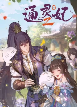 Xem Phim Thông Linh Phi (Phần 2) Vietsub HD Online