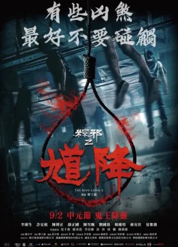 Xem Phim Thòng lọng ma 2 Vietsub HD Online