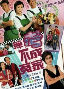 Xem Phim Thử Thách Vietsub HD Online