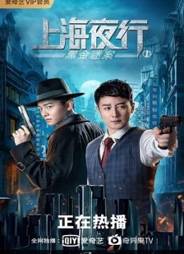 Xem Phim Thượng Hải Dạ Hành 1 Vụ Án Hắc Kim Vietsub HD Online