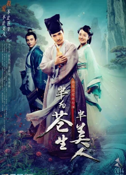 Thương Sinh Đại Y