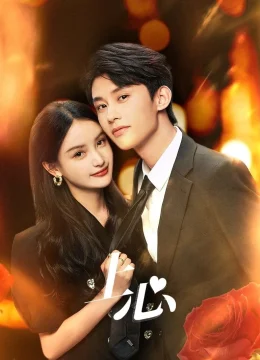 Xem Phim Thượng Tâm Vietsub HD Online