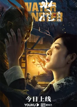 Xem Phim Thủy Quái 2: Rừng Đen Vietsub HD Online