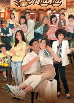 Tiệm Cà Phê Hữu Tình