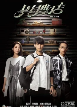 Xem Phim Tiệm Đồ Quái Dị Vietsub HD Online