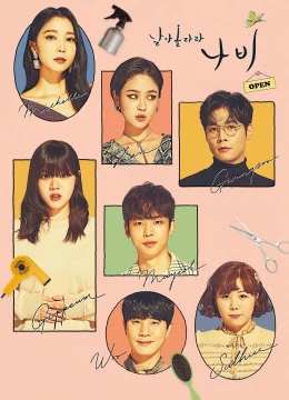 Xem Phim Tiệm làm tóc Fly High, Butterfly Vietsub HD Online