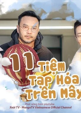 Tiệm Tạp Hoá Trên Mây