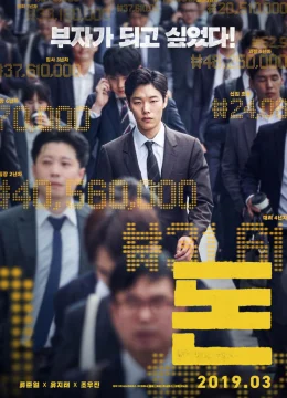 Xem Phim Tiền Đen Vietsub HD Online