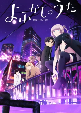 Tiếng Gọi Của Màn Đêm