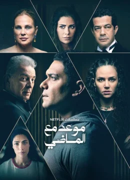 Tiếng vọng của quá khứ