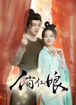 Xem Phim Tiếu Hồng Nương Vietsub HD Online