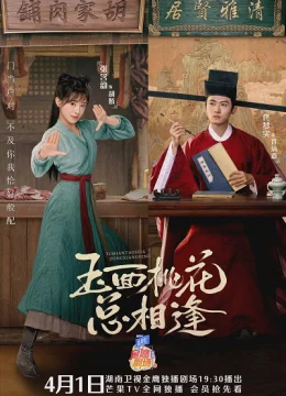 Xem Phim Tiểu Nương Tử Nhà Đồ Tể Vietsub HD Online