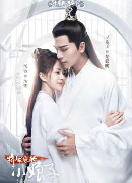 Tiểu Nương Tử Nhà Tướng Quân