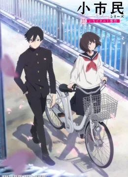 Xem Phim Tiểu Thị Dân series Vietsub HD Online