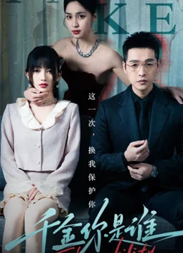 Tiểu Thư Bí Ẩn