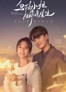 Xem Phim Tiểu Thư Quạ Đen Và Tiên Sinh Thằn Lằn Vietsub HD Online