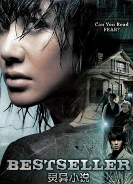 Tiểu Thuyết Bí Ẩn