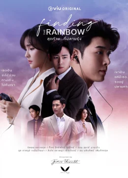 Xem Phim Tìm Lại Cầu Vồng Vietsub HD Online