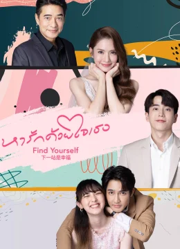 Tìm Thấy Tình Yêu