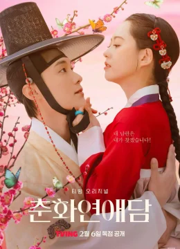 Xem Phim Tình Ái Chunhwa Vietsub HD Online