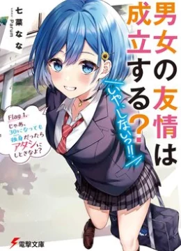 Xem Phim Tình Bạn Trai-Gái Liệu Có Bền Lâu? Vietsub HD Online