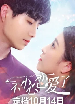 Xem Phim Tình Cờ Yêu Em Vietsub HD Online