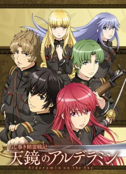 Xem Phim Tinh linh chiến ký Alderamin Vietsub HD Online