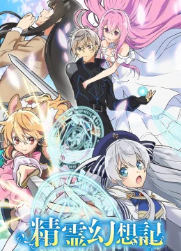 Tinh Linh Huyễn Tưởng Ký (Phần 2)