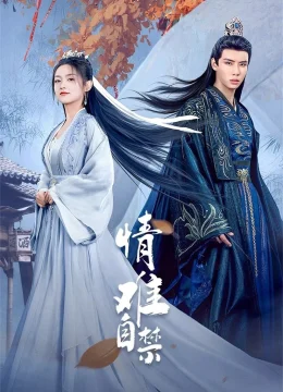 Tình Nan Tự Cấm