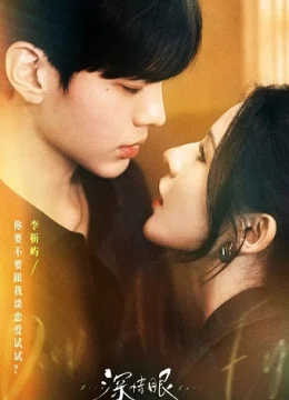 Tình Nồng Trong Mắt