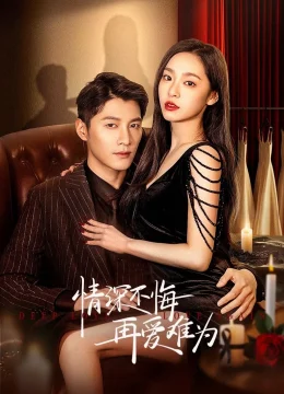 Xem Phim Tình Thâm Bất Hối Tái Ái Nan Vi Vietsub HD Online