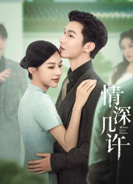 Tình Thâm Mấy Phần