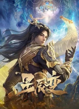 Tinh Thần Biến 6