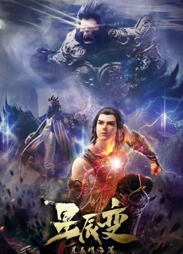 Xem Phim Tinh Thần Biến (Phần 3) Vietsub HD Online