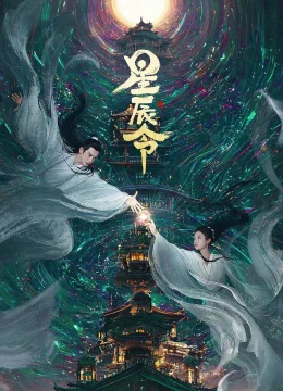 Xem Phim Tinh Thần Lệnh Vietsub HD Online