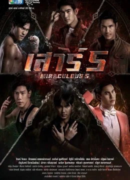 Tinh Thổ Hội Tụ