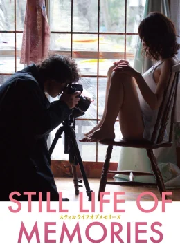 Xem Phim Tĩnh Vật Của Ký Ức Vietsub HD Online