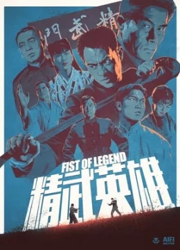 Xem Phim Tinh Võ Anh Hùng Vietsub HD Online