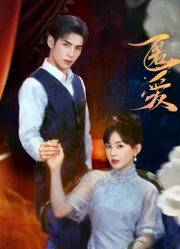 Xem Phim Tình Yêu Bị Che Giấu Vietsub HD Online