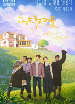 Tình Yêu Không Thể Mất Đi